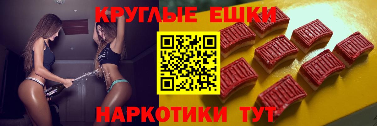 ЭКСТАЗИ Дубай Новокубанск