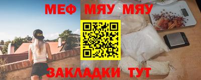 первитин Бузулук
