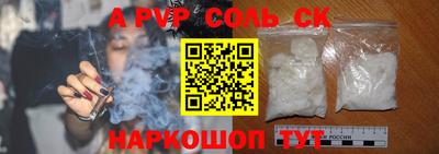первитин Бузулук