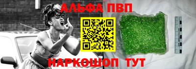 apvp Будённовск