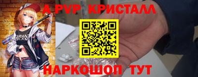 apvp Будённовск