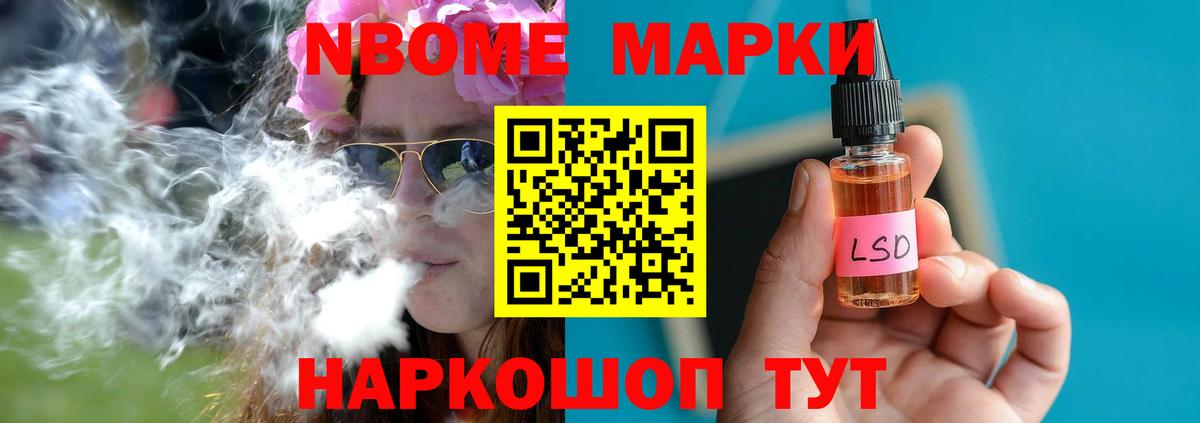 ЛСД экстази ecstasy Новокубанск