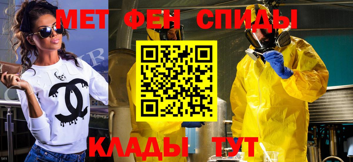 Первитин винт Новокубанск