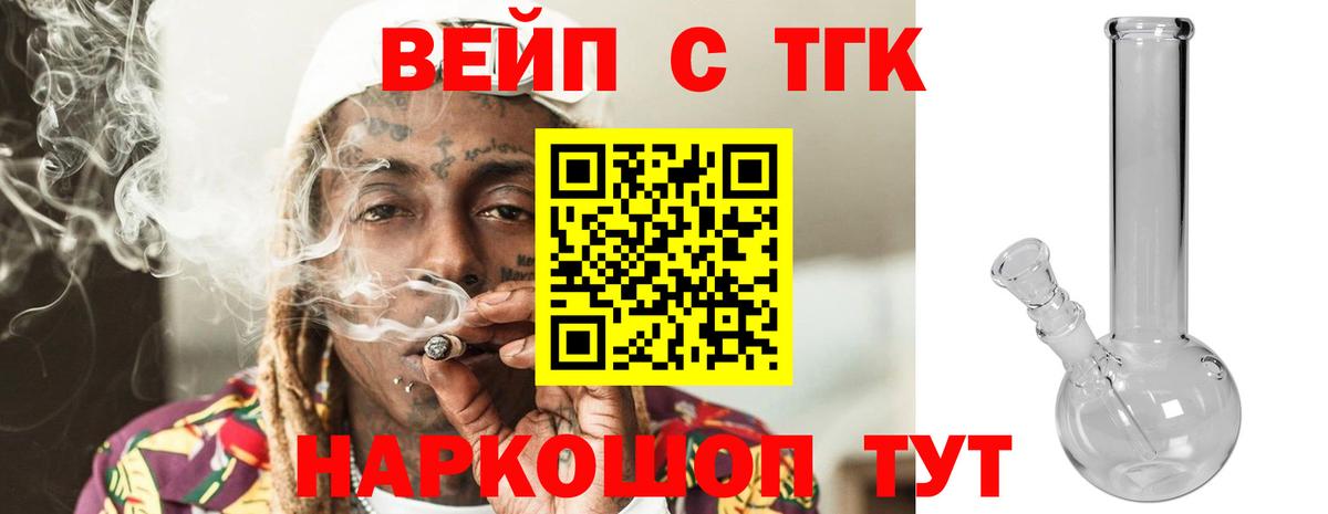Дистиллят ТГК Wax Новокубанск