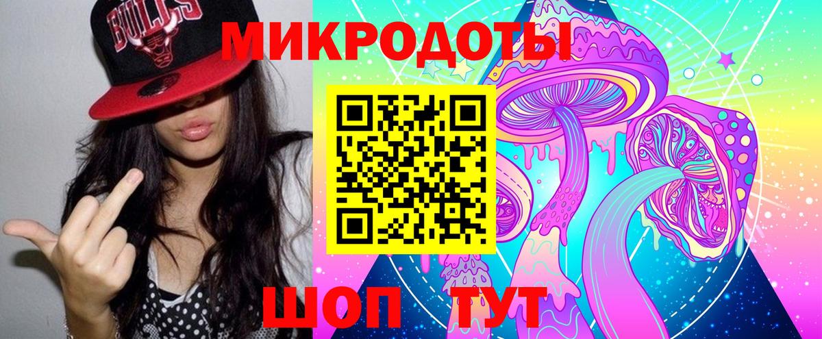 Галлюциногенные грибы мухоморы Новокубанск