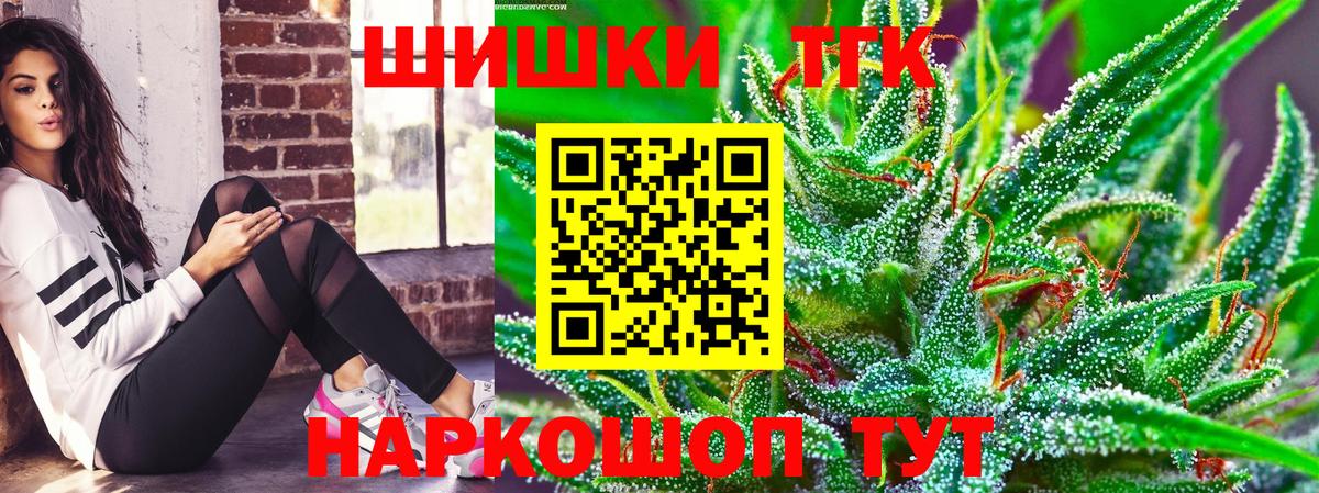 Новокубанск  Шишки марихуана OG Kush  Вход с VPN  Канабис White Widow  Каннабис OG Kush 